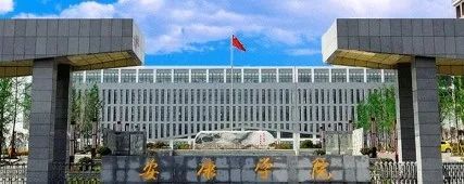 博百鮮 | 鮮美味——安康學院一食堂，最懂學子心！